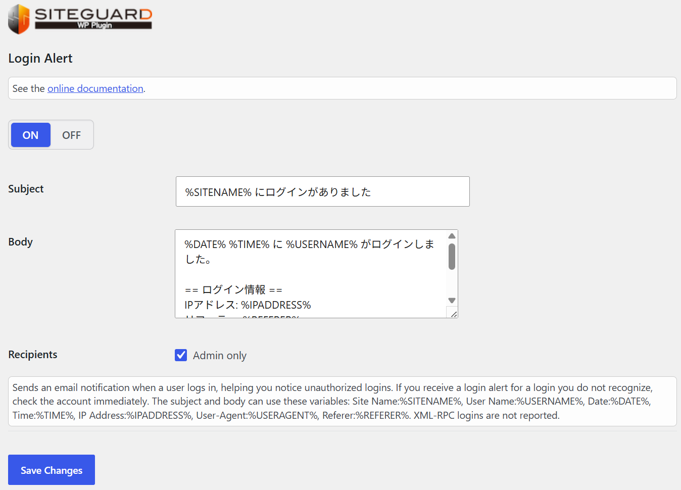 en_login_alert