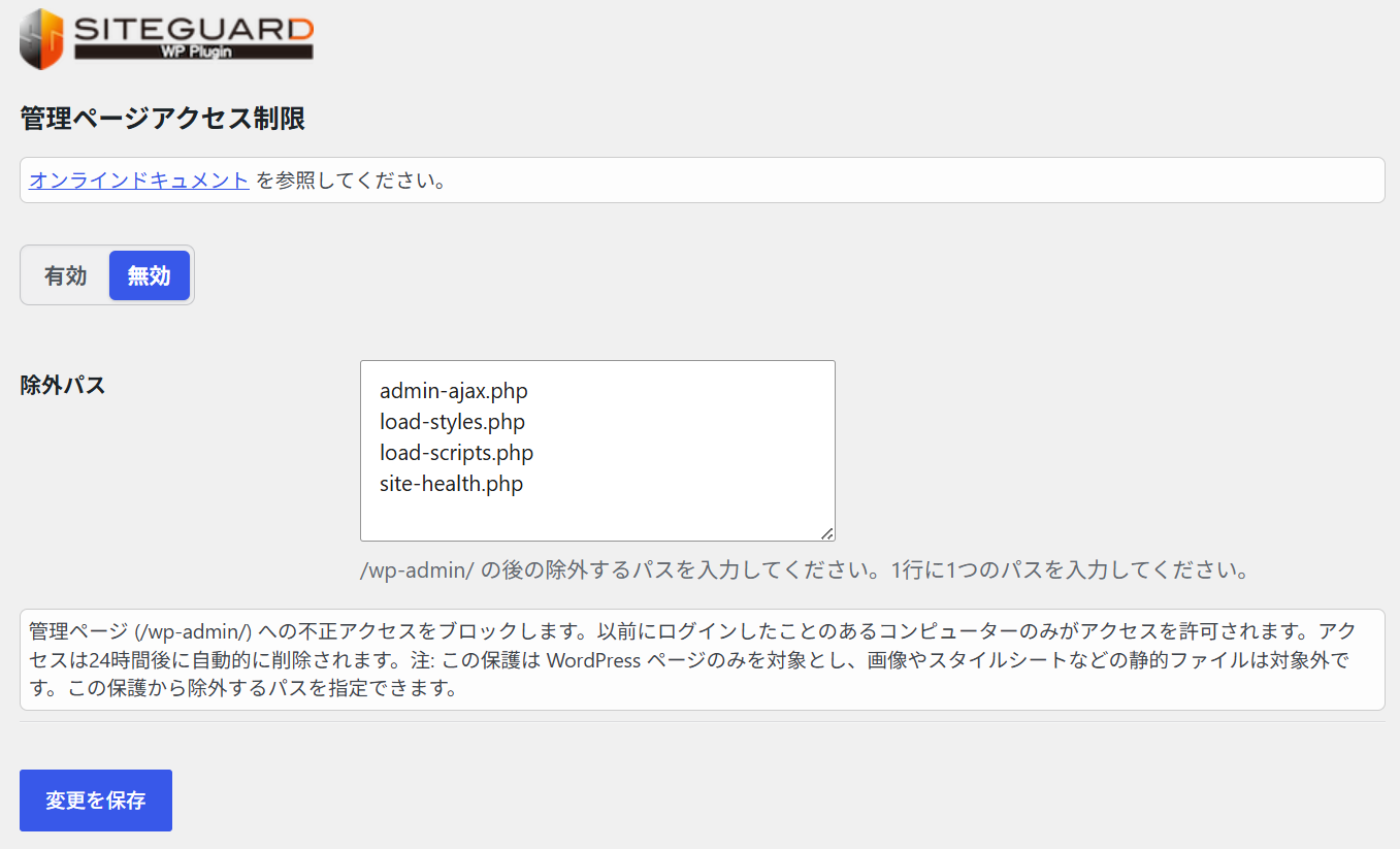 jp_admin_filter