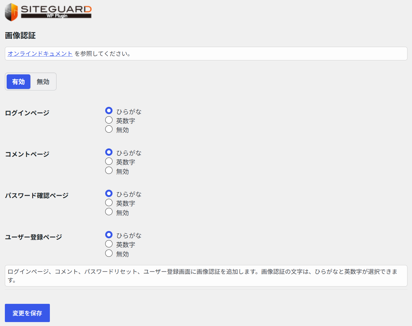 jp_captcha