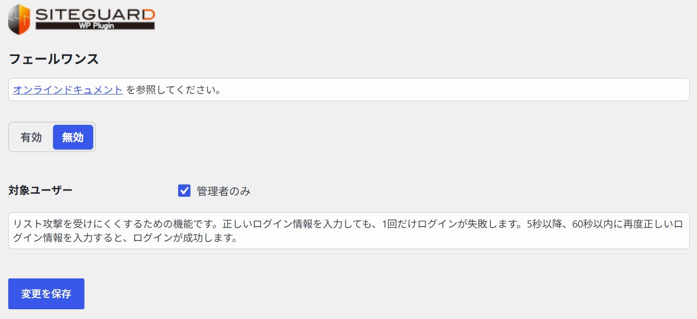 jp_fail_once