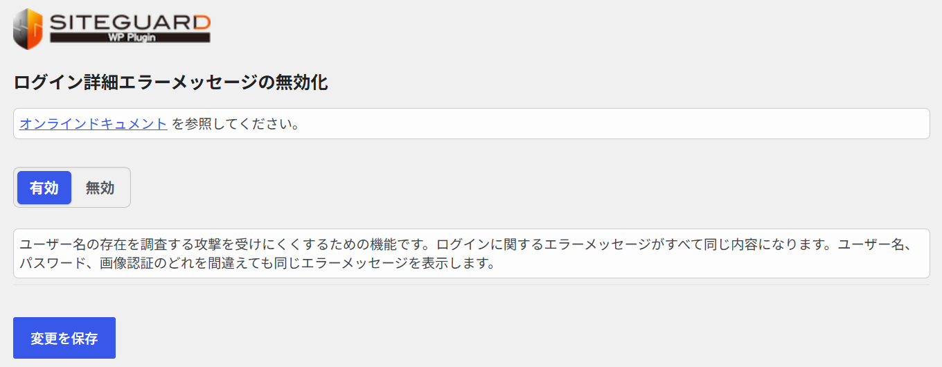 jp_same_error