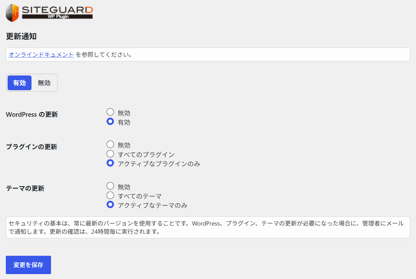 jp_updates_notify