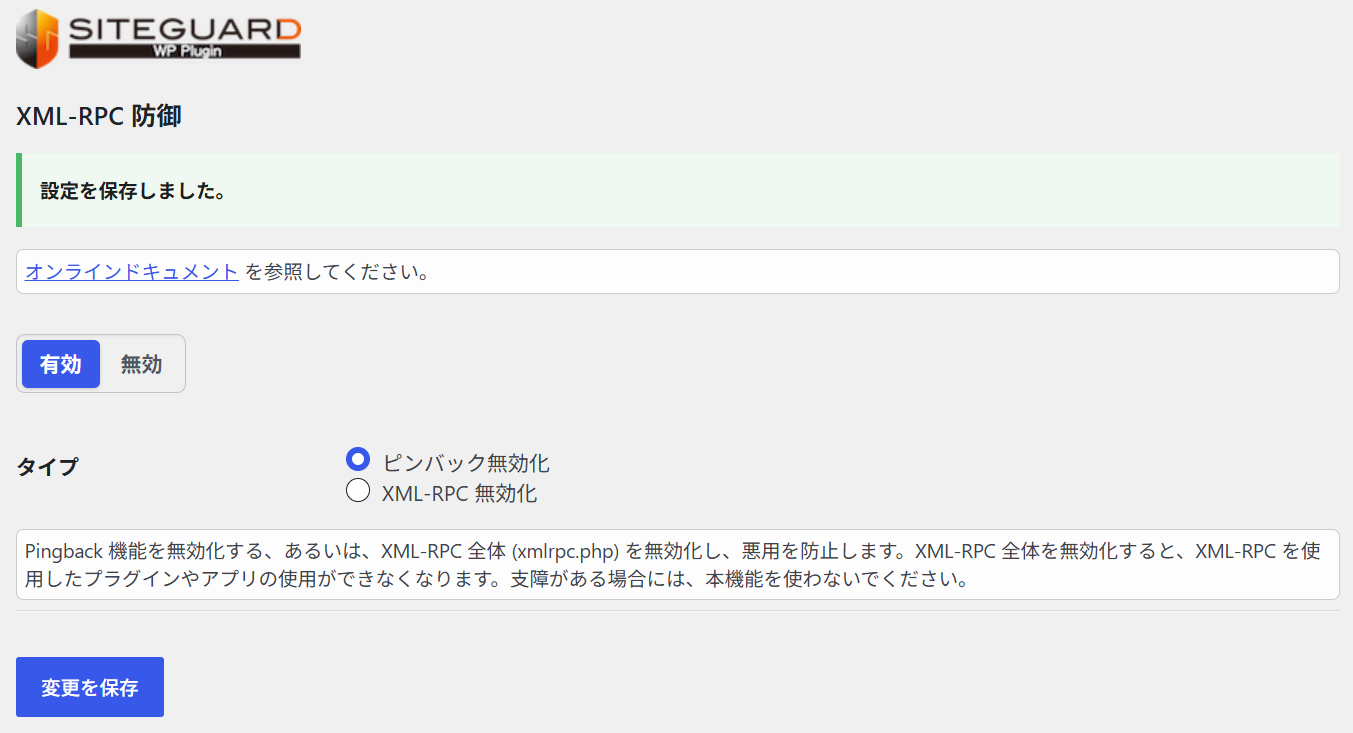 jp_xmlrpc